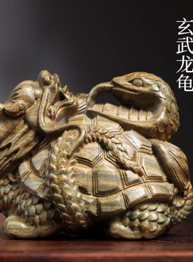天然紫檀玉檀绿檀木玄武龙龟木雕手把L件摆件转运文玩小摆件