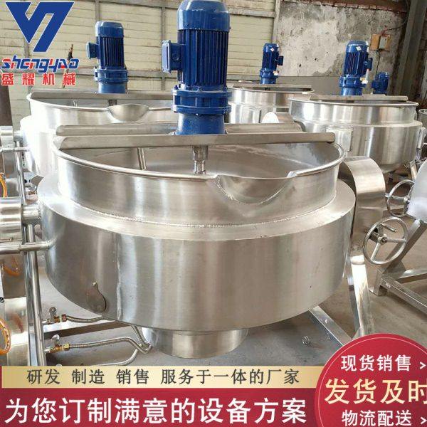 400L电加热牛杂蒸煮锅 可倾式肉类熟食卤煮锅 奶豆腐带搅拌夹层锅,淘宝优惠券,粉丝福利购,淘宝优惠卷