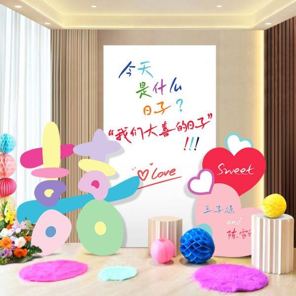 多巴胺网红订婚宴装饰场景布置结婚超大喜字KT板高级感背景墙道具,淘宝优惠券,粉丝福利购,淘宝优惠卷