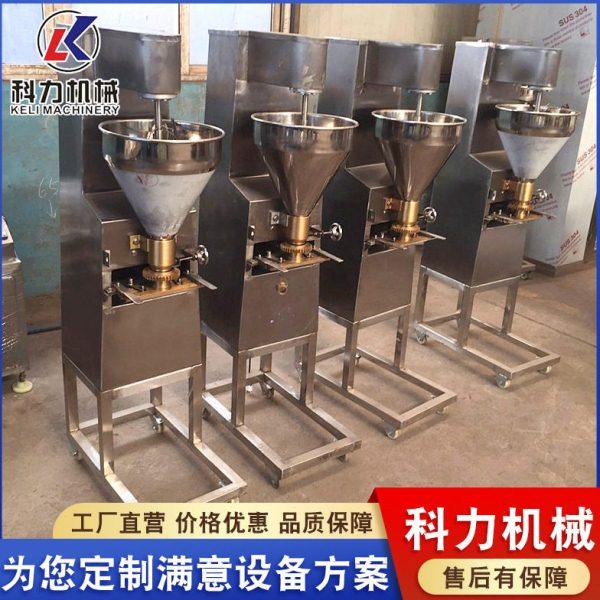 多功能肉丸自动成型机 鱼丸蒸煮设备 自动丸子成型机,淘宝优惠券,粉丝福利购,淘宝优惠卷