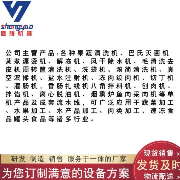400L电加热牛杂蒸煮锅 可倾式肉类熟食卤煮锅 奶豆腐带搅拌夹层锅,淘宝优惠券,粉丝福利购,淘宝优惠卷