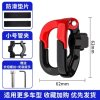 Food delivery electric motorcycle head, body and tail protection collision fence pole hanging hook free drilling modification parts