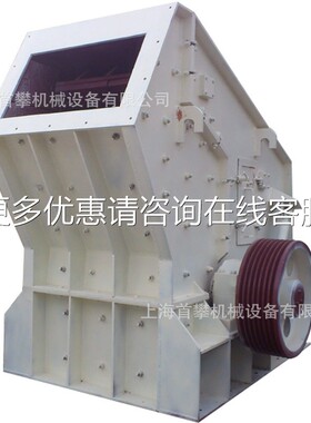 上PF卵反击式破碎机厂家公现货供应速路铁海路建596材反击配件鹅
