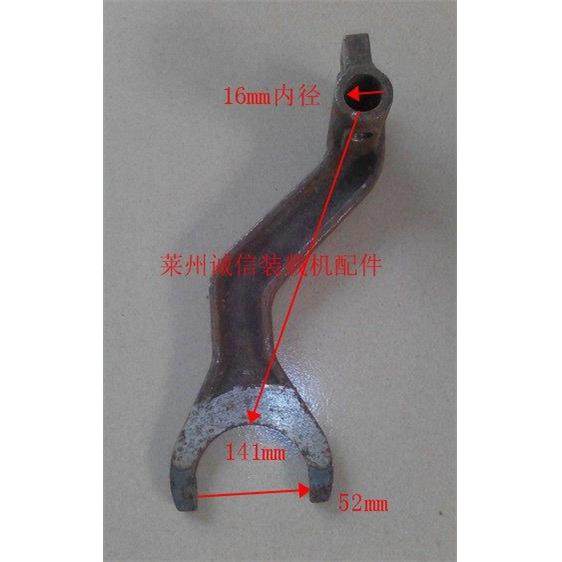 山东莱州915 916小型装载机变速箱挂档拨叉,淘宝优惠券,粉丝福利购,淘宝优惠卷