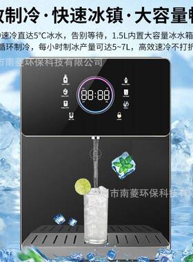 超强速冷加热一体净饮机台式即热式饮UV抑菌净水器家用直饮机管线