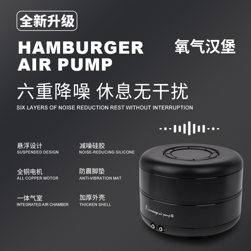 马印氧气汉堡续航鱼缸氧气泵超静音增氧气泵充电交直流造氧爆氧机 - 图3