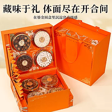 【礼盒装】西洋参红参鹿茸滋补品[35元优惠券]-寻折猪