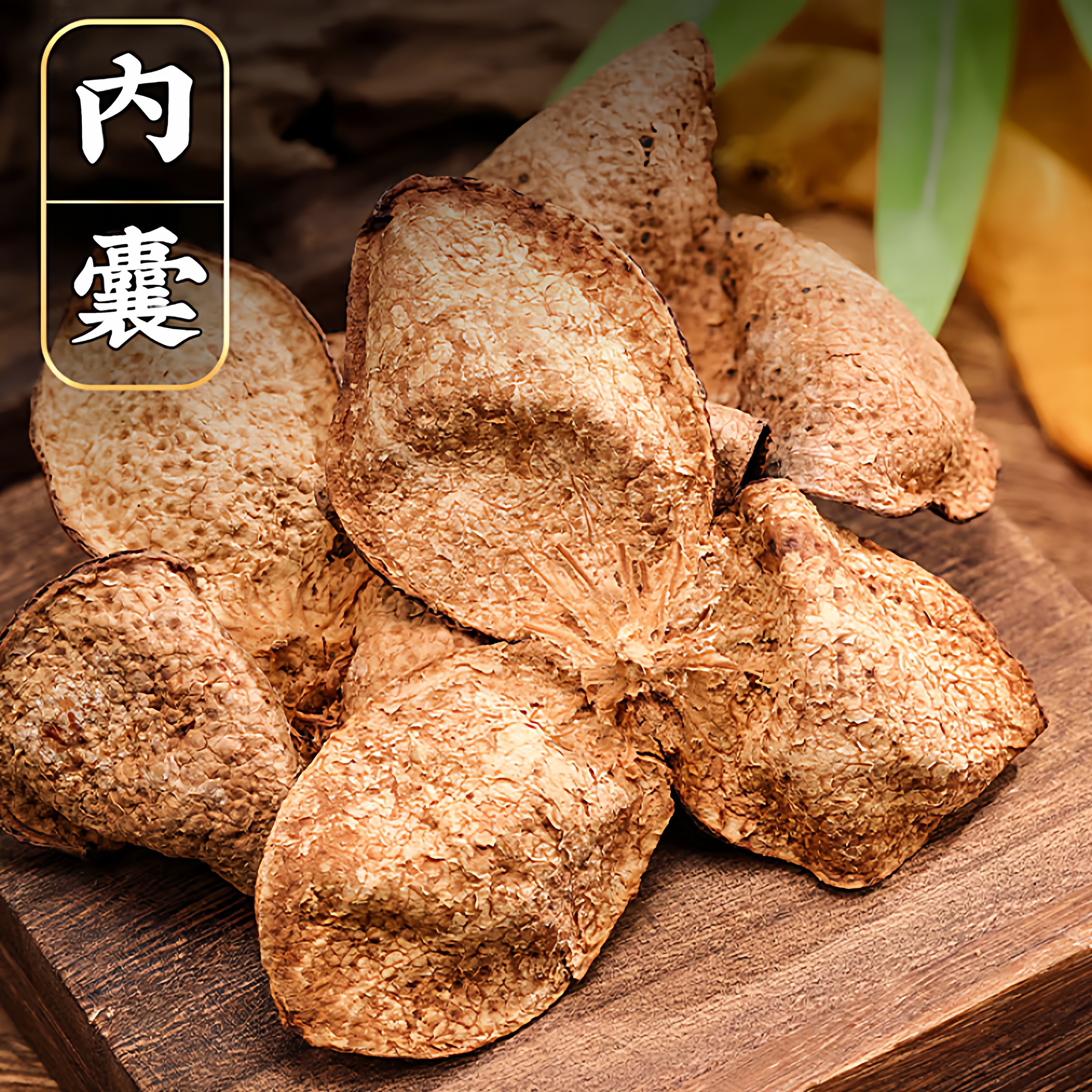 新会自然陈老陈皮3年5年10年正品中药材泡水官方旗舰店