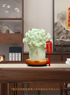 百财招来玉白菜摆件客厅玄关酒y柜新家招财装饰品店铺开业乔迁礼