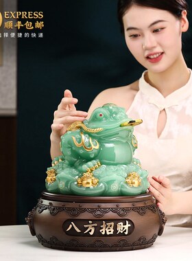 八方招财金蟾摆件客厅办公室前台店铺收银M台蟾蜍装饰公司开业礼