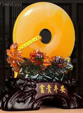富贵平安扣摆件招财家居