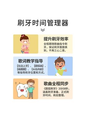 刷牙计时a器儿童3分钟刷牙学生自律闹钟提醒器刷牙时间管理器