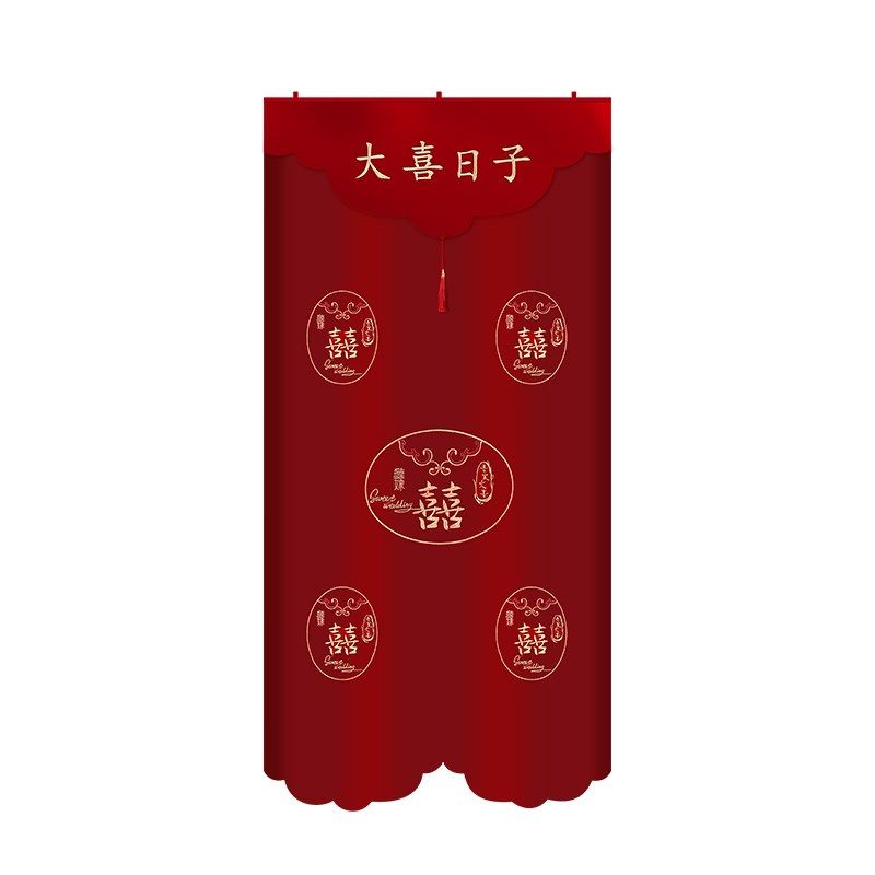 结婚刺绣中式国潮喜字红门帘子婚房装饰布置窗帘卧室客厅拉花挂饰,淘宝优惠券,粉丝福利购,淘宝优惠卷