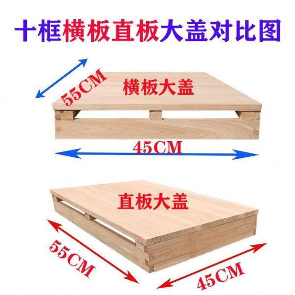 烘干蜂箱全套标准十框型中意蜂箱蜂具杉木养蜂工具不煮蜡蜜蜂巢箱,淘宝优惠券,粉丝福利购,淘宝优惠卷