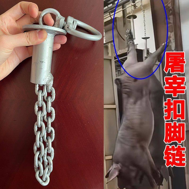 热销屠宰专用绑腿器高效承重防变形工业挂脖链,淘宝优惠券,粉丝福利购,淘宝优惠卷