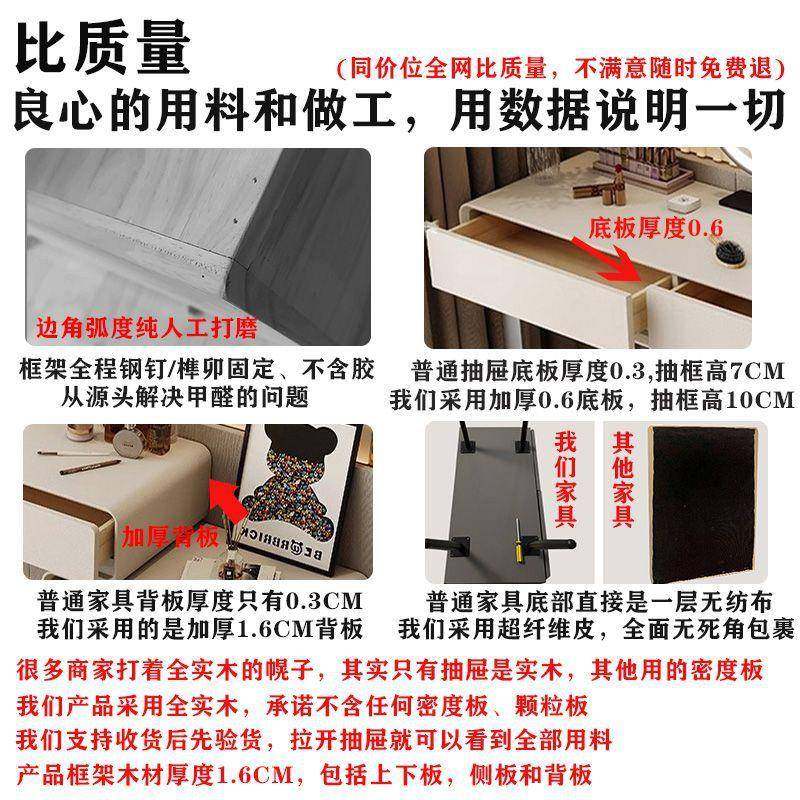 奶油风实木轻奢梳妆台卧室化妆台斗柜收纳柜一体小型网红新款桌子,淘宝优惠券,粉丝福利购,淘宝优惠卷