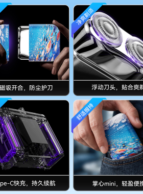 ZIPPO官方剃须刀彩色洄游打火机便携刮胡男士送男友老公生日礼物