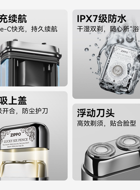 [生日礼物]ZIPPO官方旗舰剃须刀月亮六便士便携送男士男朋友老公