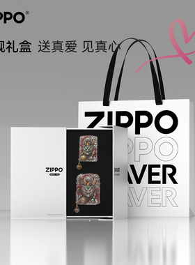 ZIPPO官方旗舰打火机剃须刀貔貅刮胡送男友生日长辈父亲实用礼物