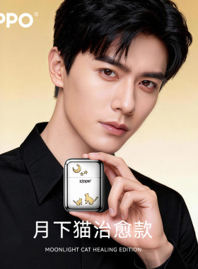 ZIPPO官方旗舰打火机剃须刀月下猫组合便携车载送男友实用生日礼