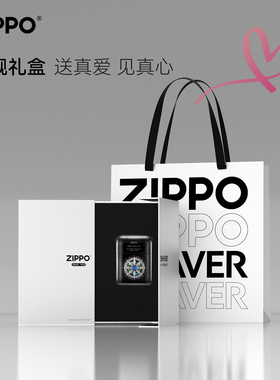 ZIPPO官方旗舰剃须刀黑曜幸运罗盘刮胡送男友伴郎生日实用礼物