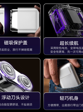 ZIPPO剃须刀质感哑光银便携刮胡