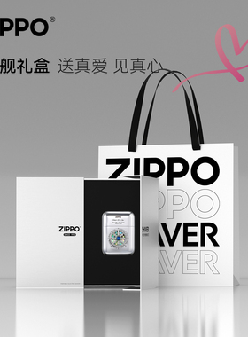 ZIPPO官方旗舰剃须刀幸运罗盘便携送男友男士生日纪念老公实用礼