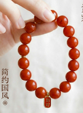 天然南红手串女珊瑚满肉本命年