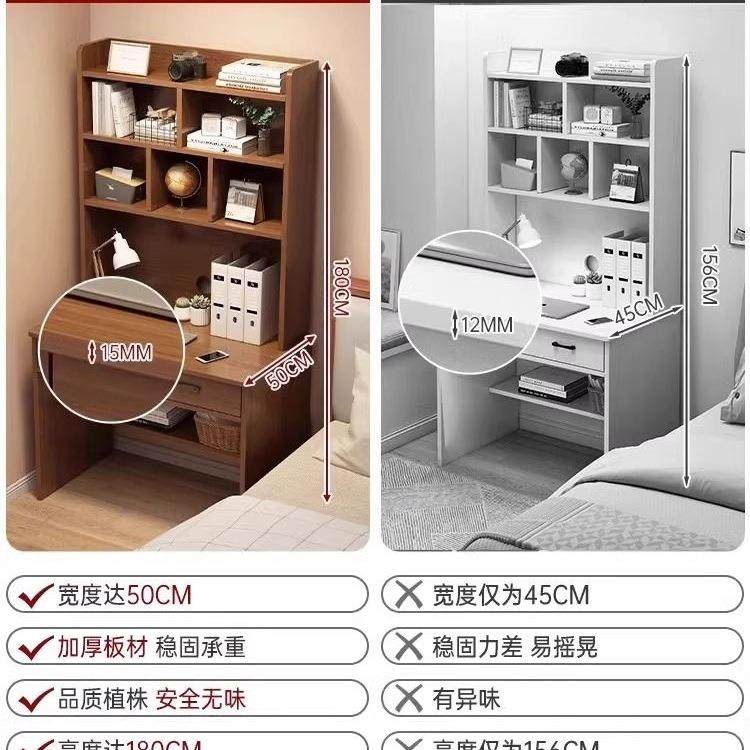 电脑桌学生家用书架一体学习桌子长方形窄边桌靠墙卧室书桌椅,淘宝优惠券,粉丝福利购,淘宝优惠卷