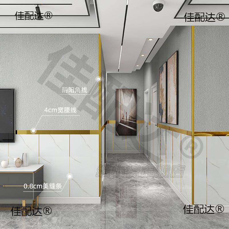 腰线墙贴自粘封边条金属边框装饰条pvc墙纸压边条墙纸墙布美缝条,淘宝优惠券,粉丝福利购,淘宝优惠卷