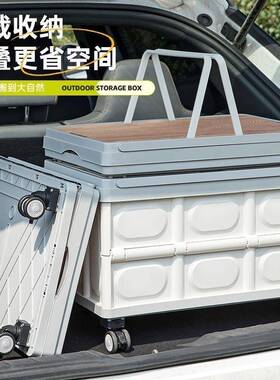 折叠收纳箱学生带轮可移动书箱储物箱户外露营野餐推车摆摊拉货车