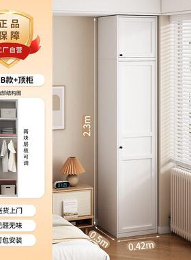 小户型无醛钢制衣柜儿童房卧室出租房衣柜铁艺收纳柜简易衣柜