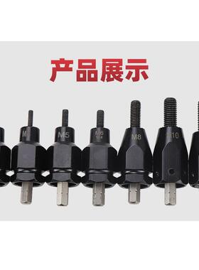 无刷全自动电动拉母枪配件M4M5M6M8M10M12拉母头总成螺母枪