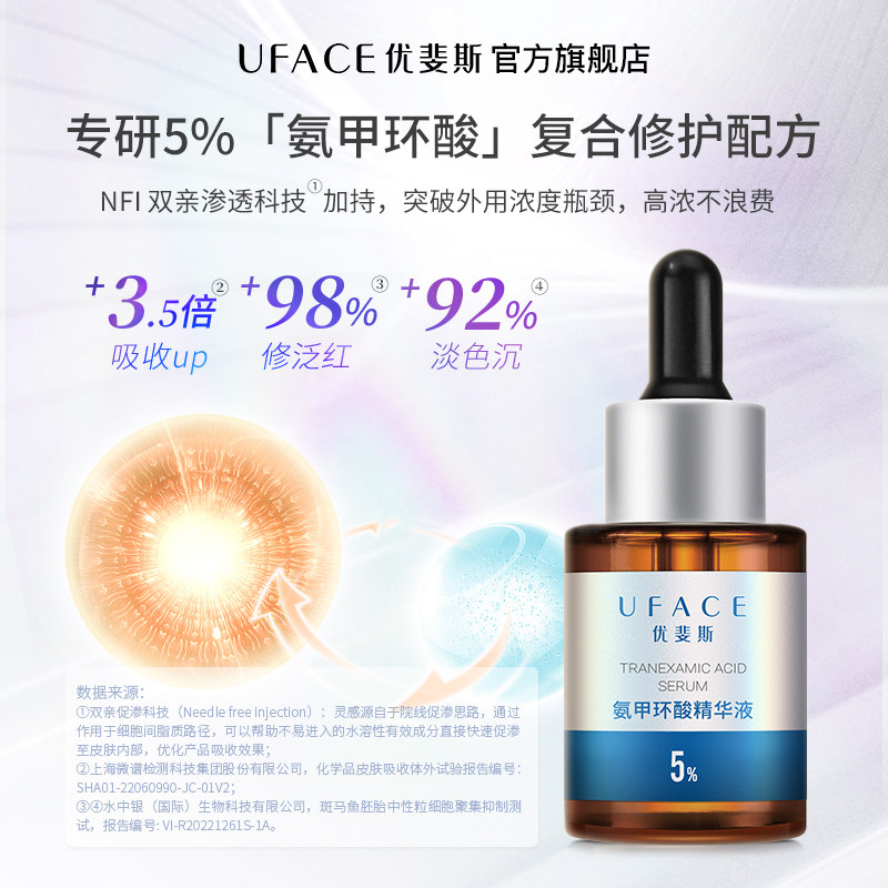 商品图