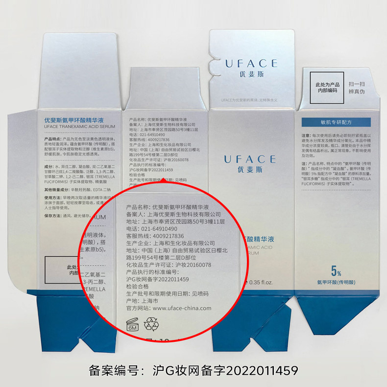 商品图