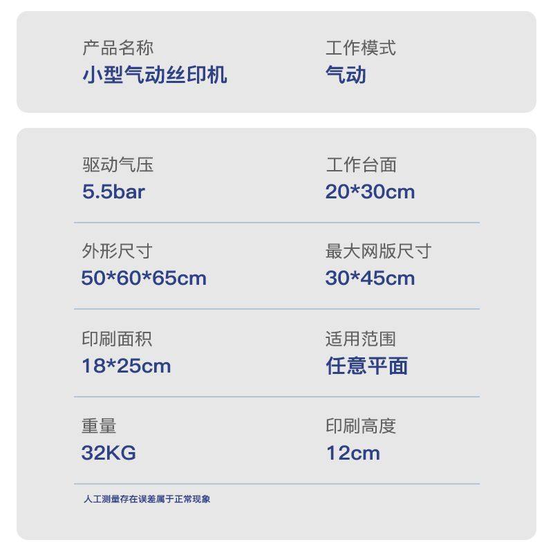 丝网印刷机半自动气动桌面高精密斜臂摇摆移印机工业印刷机械设备,淘宝优惠券,粉丝福利购,淘宝优惠卷