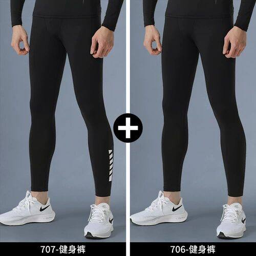 紧身裤男防晒夏季冰丝打底瑜伽健身短裤速干运动套装跑步篮球压缩,淘宝优惠券,粉丝福利购,淘宝优惠卷