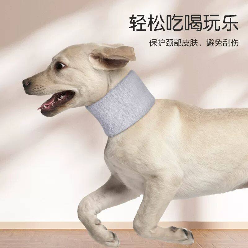 宠物脖子套防舔防咬术後烂皮肤伤口狗狗脖圈护颈猫咪防抓脖子围脖,淘宝优惠券,粉丝福利购,淘宝优惠卷