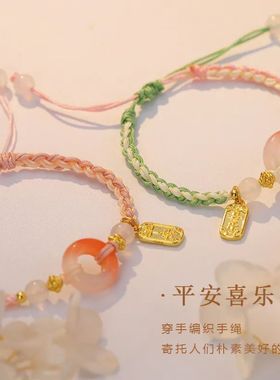 手链闺蜜双人网红手链爆款闺蜜专属手链二人手链闺蜜双人古风小众