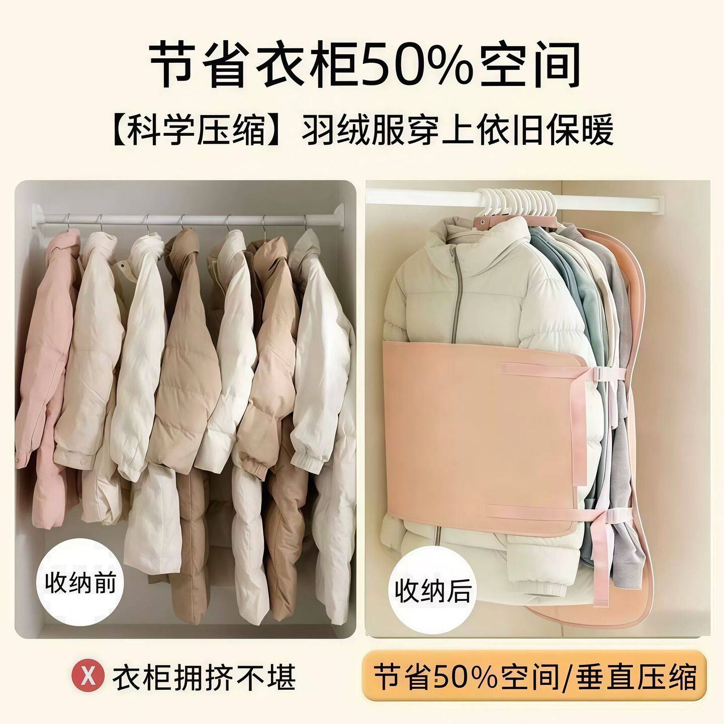 压压板衣服收纳袋衣柜收纳神器衣物防尘罩大衣羽绒服压缩收纳板,淘宝优惠券,粉丝福利购,淘宝优惠卷