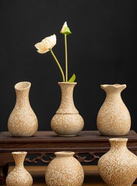 粗陶艺术小号花瓶酒店民宿陶瓷中式摆件日常商务客厅餐厅卧室装饰