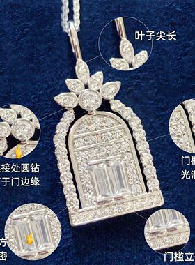 Star Ray幸福之门城堡满钻S925纯银镀白金吊坠高级轻奢项链锁骨链