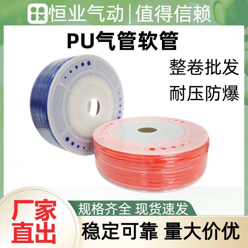 气动PU气管软管PA6尼龙管 6*4/10*6.5/8*5/12*8 防爆耐压  PA11-6,淘宝优惠券,粉丝福利购,淘宝优惠卷