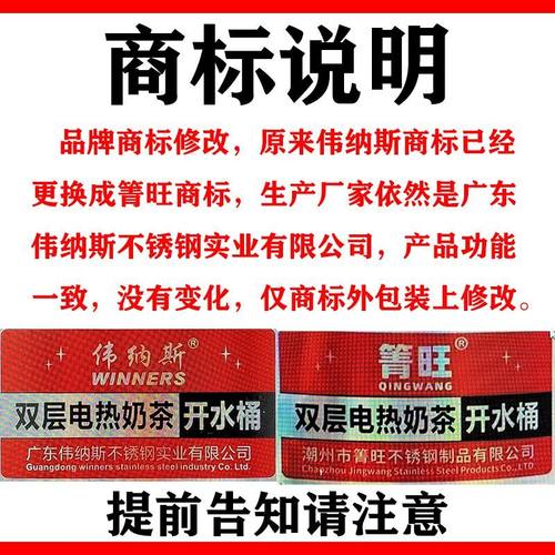 大容量不锈钢电热奶茶桶奶茶店加热开水热水烧水桶保温桶商用摆摊 - 图0