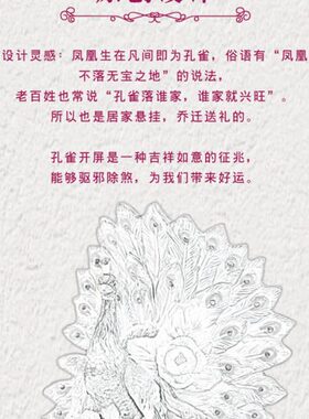 孔雀结婚家居饰品玄关茶几屏电视柜方乔迁礼品摆件亚  吉祥陶瓷开