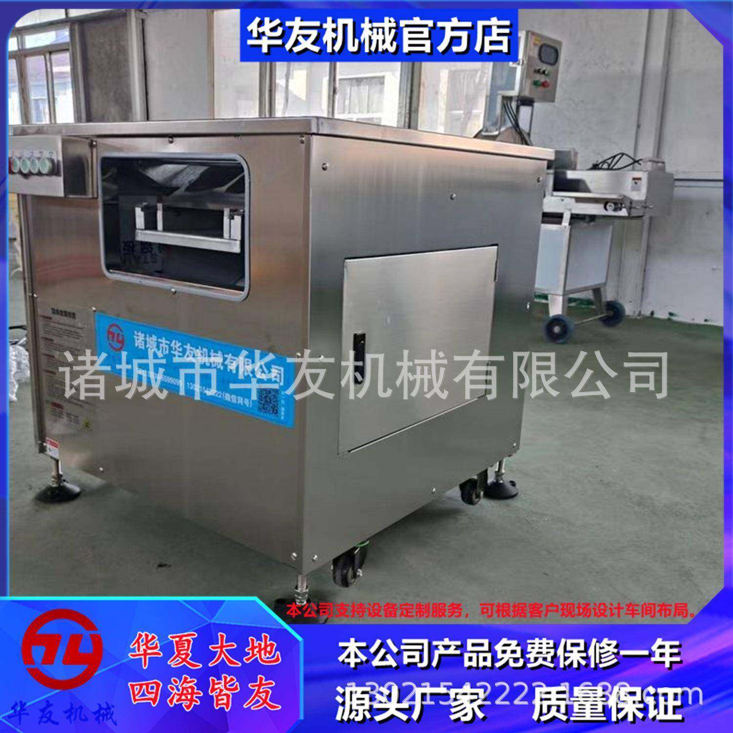 商用多功能黑鱼草鱼肥牛肉片切片全自动生鲜鱼片斜切机,淘宝优惠券,粉丝福利购,淘宝优惠卷