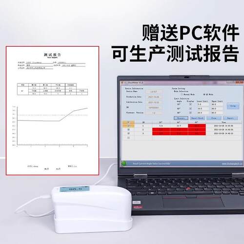林上LS197三角度光泽度仪光泽度测试仪石材测光仪精度光泽度计 - 图2