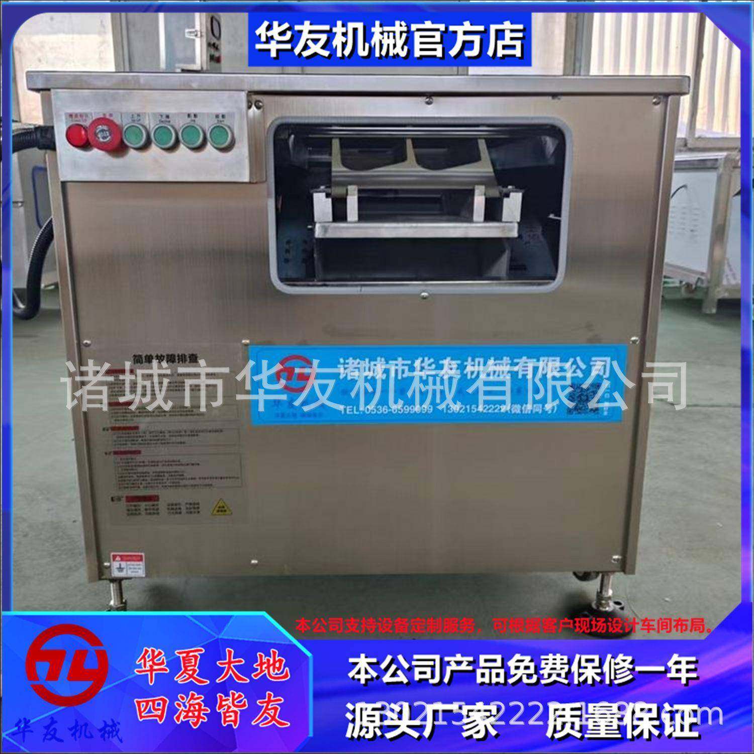 商用多功能黑鱼草鱼肥牛肉片切片全自动生鲜鱼片斜切机,淘宝优惠券,粉丝福利购,淘宝优惠卷