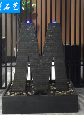 现代简约c石材英文字母流水水景创意喷泉家饰花园工程装饰庭院摆