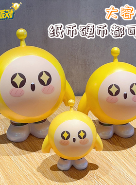 蛋仔派对卡通存钱罐创意玩具小摆件客厅桌面装饰品可爱公仔装饰品